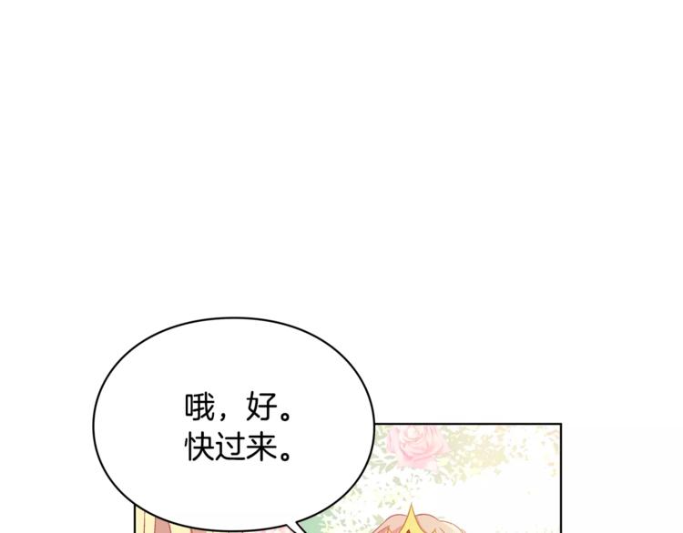 第7话 大胆进言！0