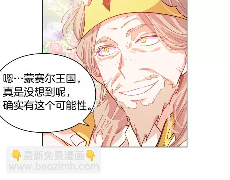 第7话 大胆进言！102