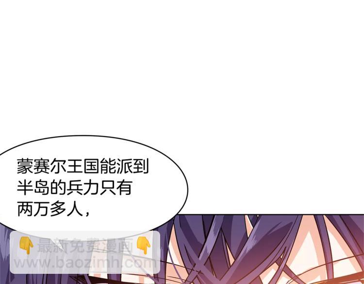 第7话 大胆进言！109