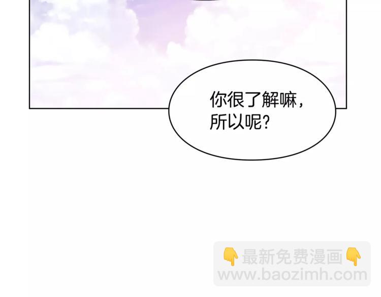 第7话 大胆进言！115