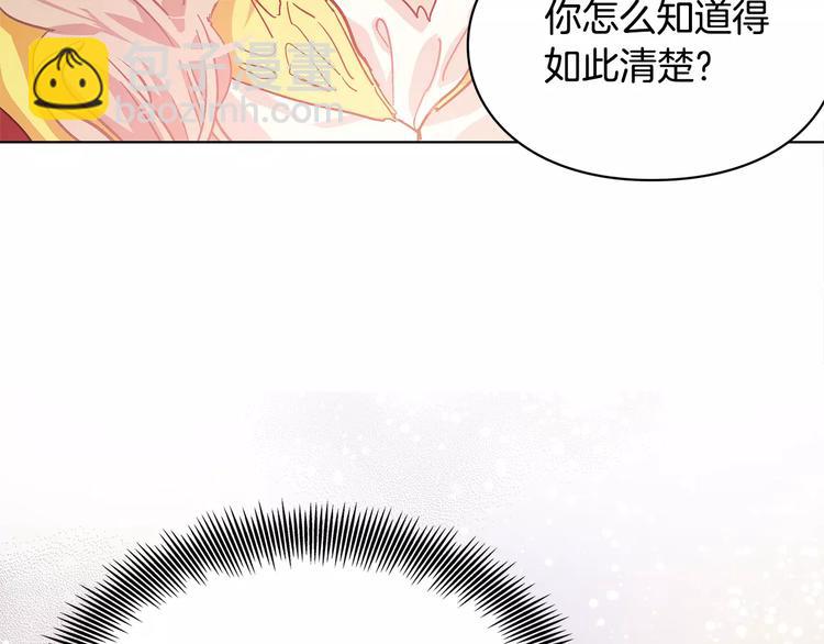 第7话 大胆进言！126