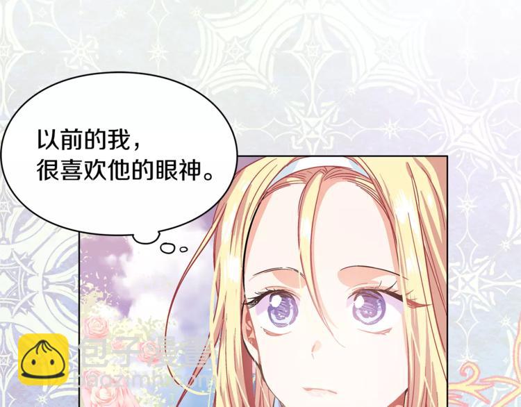 第7话 大胆进言！14
