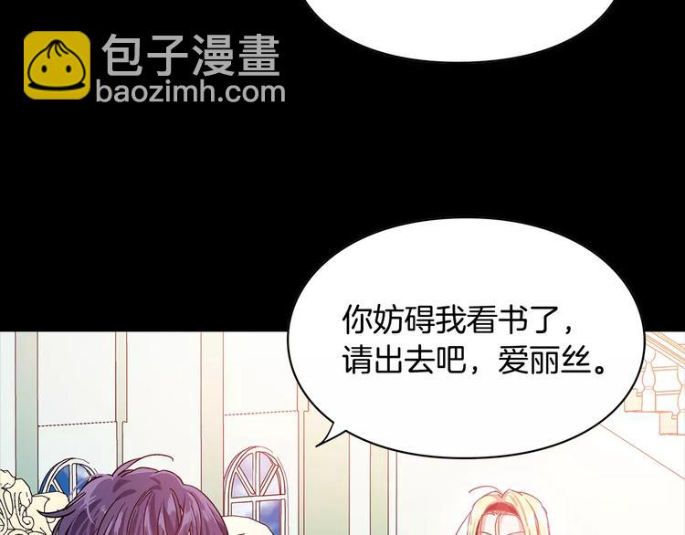 第7话 大胆进言！23