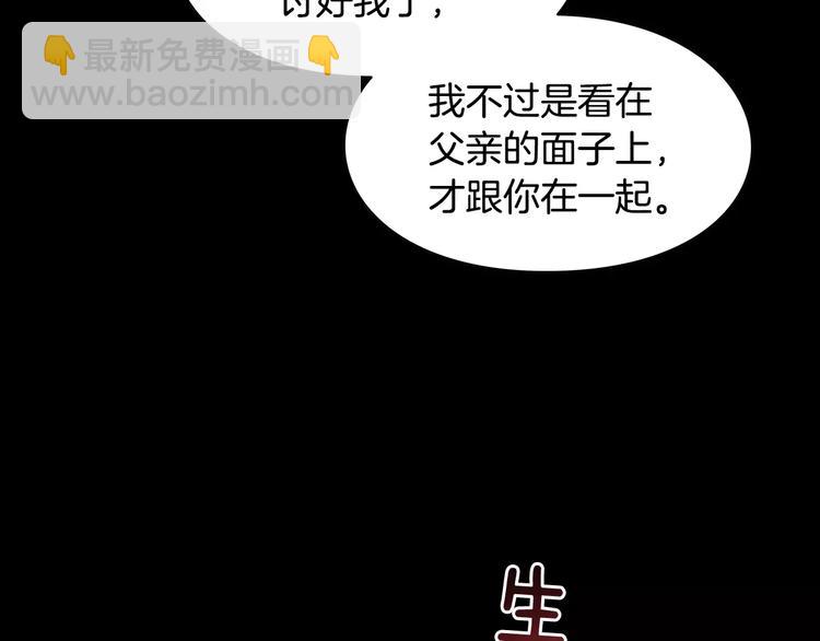 第7话 大胆进言！25
