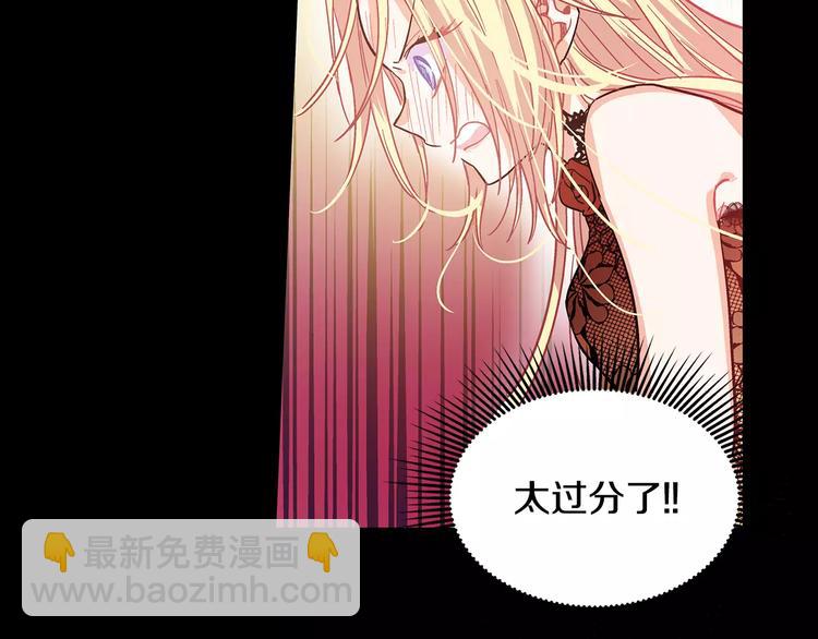 第7话 大胆进言！30