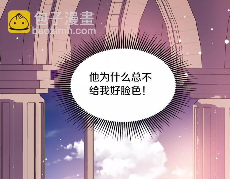 第7话 大胆进言！32