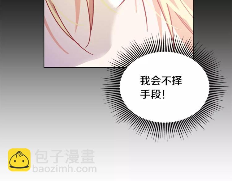 第7话 大胆进言！36