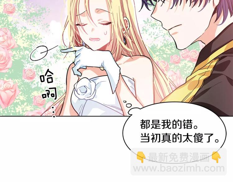 第7话 大胆进言！40