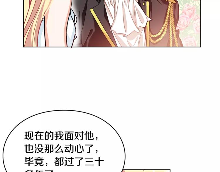 第7话 大胆进言！43