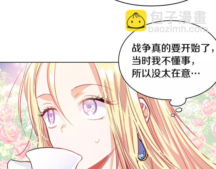 第7话 大胆进言！57