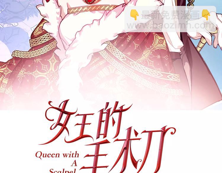 第7话 大胆进言！6