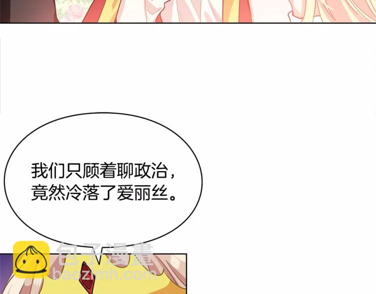 第7话 大胆进言！64