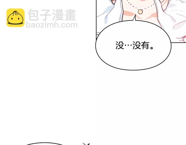 第7话 大胆进言！66