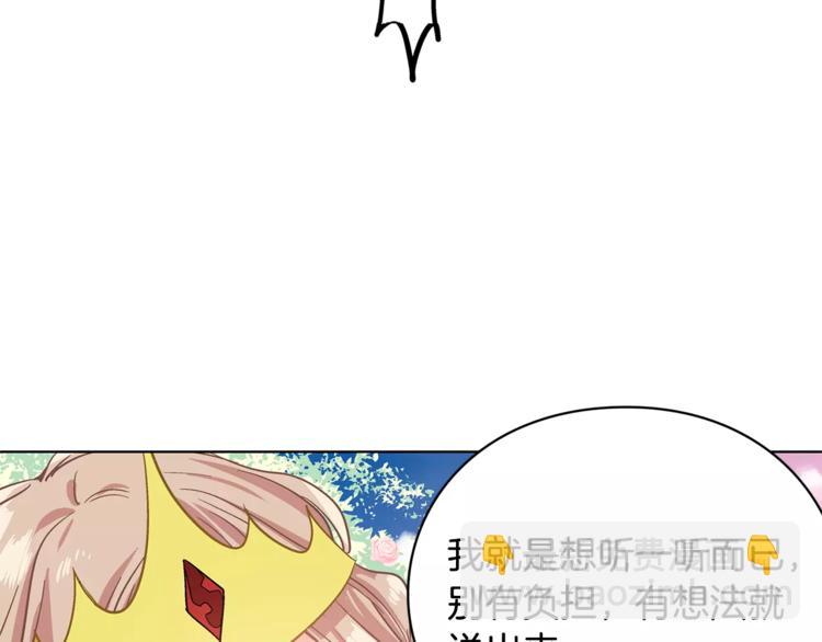 第7话 大胆进言！68