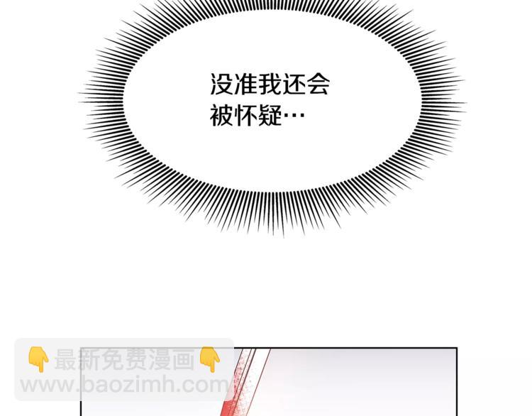第7话 大胆进言！75