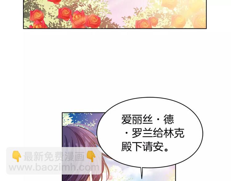 第7话 大胆进言！9