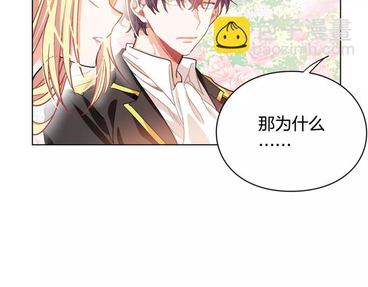 第7话 大胆进言！92