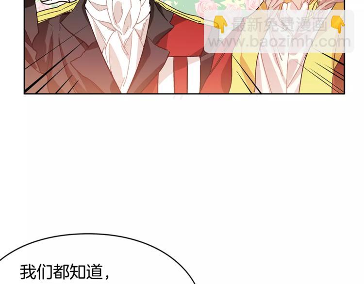 第7话 大胆进言！97