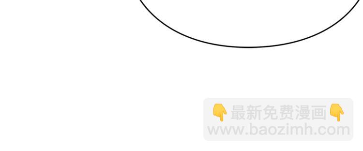 第8话 陛下的顽疾！110