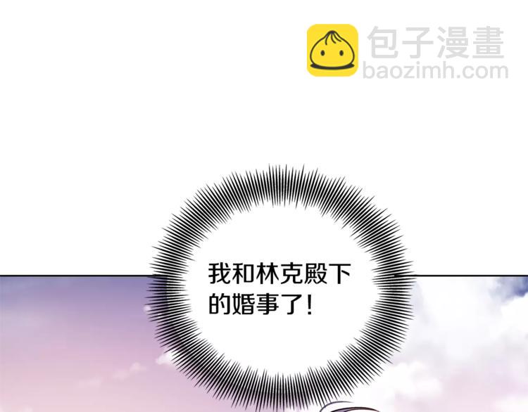 第8话 陛下的顽疾！115