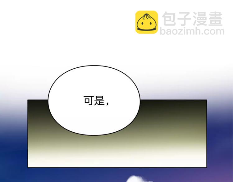 第8话 陛下的顽疾！2