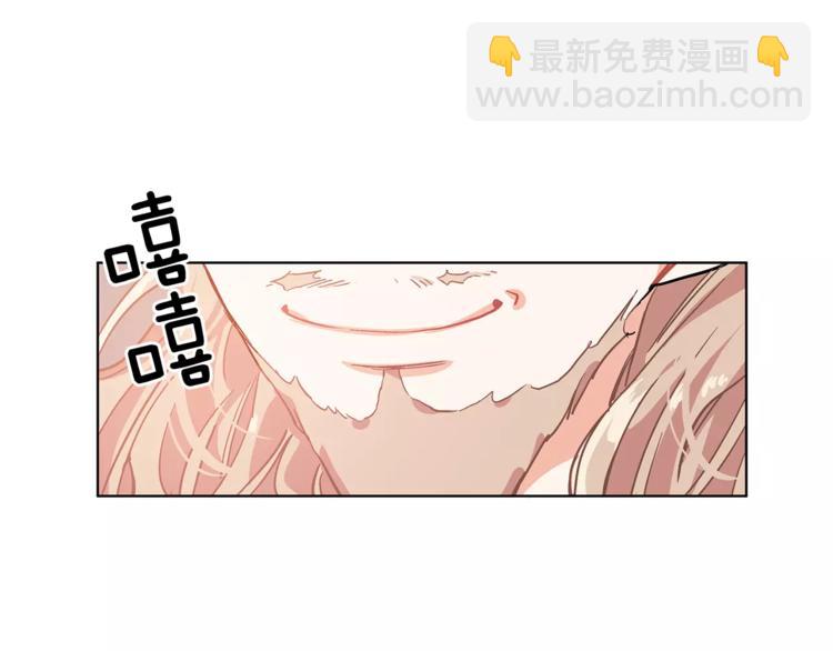 第8话 陛下的顽疾！32
