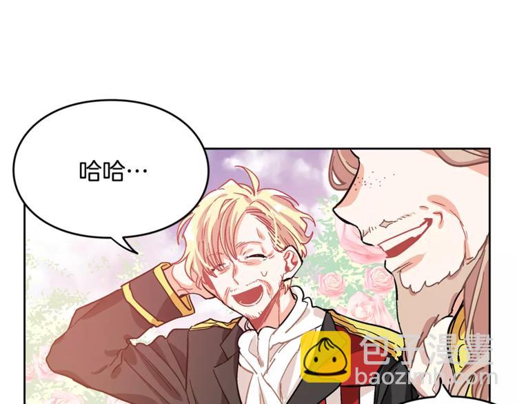 第8话 陛下的顽疾！36