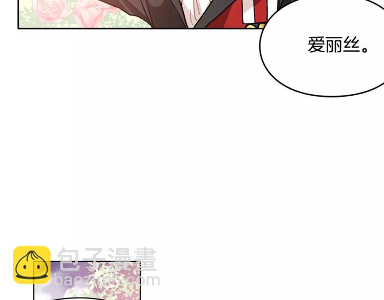 第8话 陛下的顽疾！37