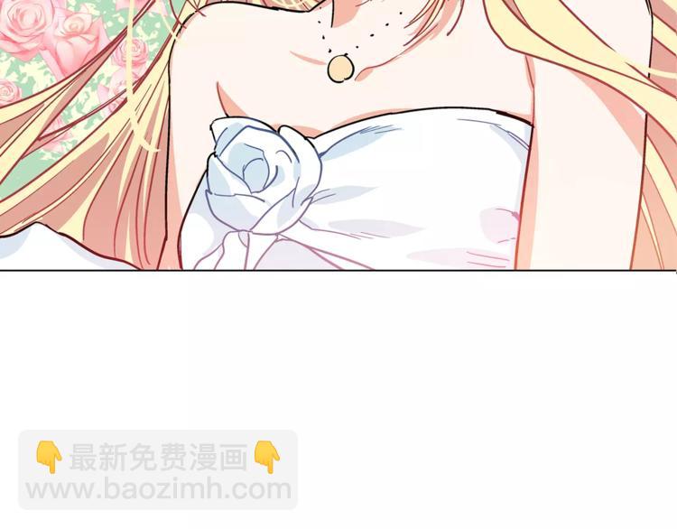 第8话 陛下的顽疾！5
