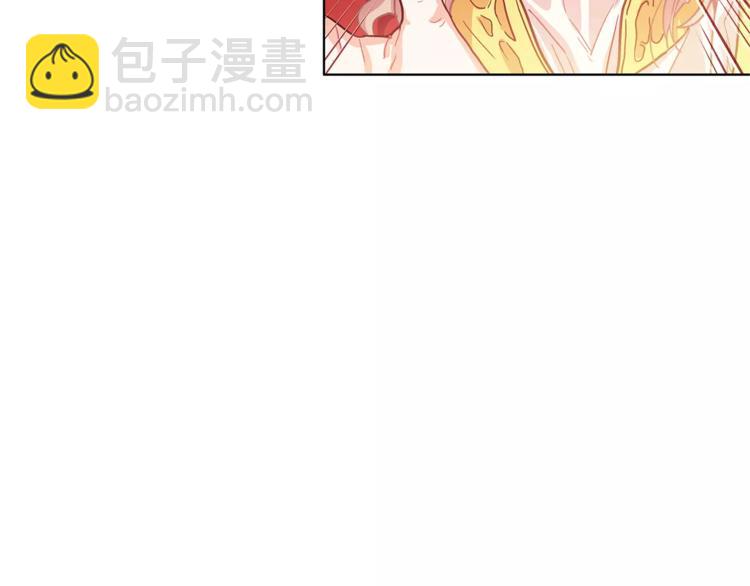 第8话 陛下的顽疾！56