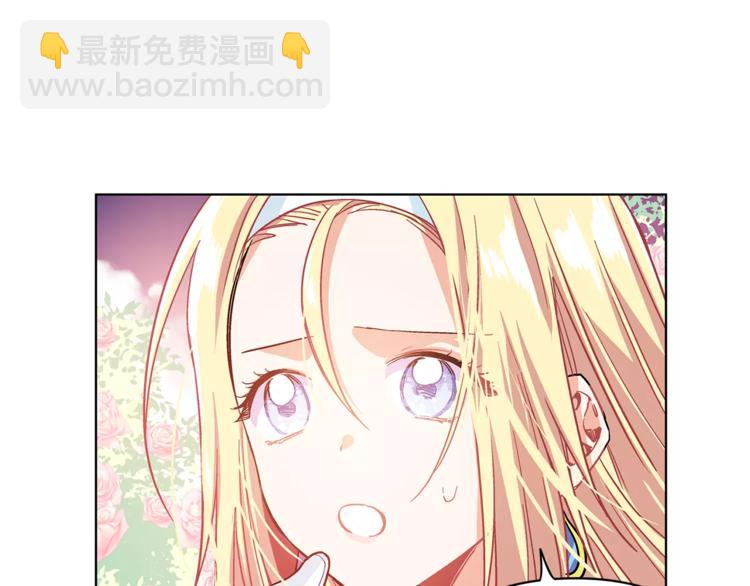 第8话 陛下的顽疾！72