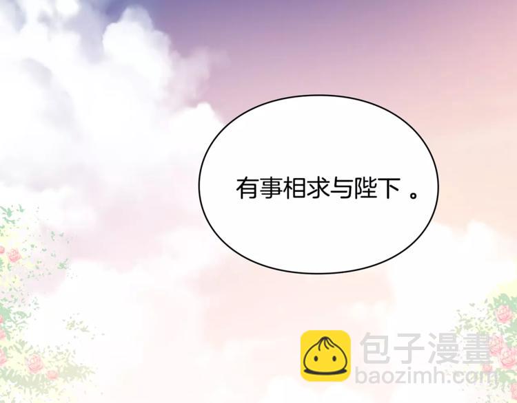第9话 解除婚约！1