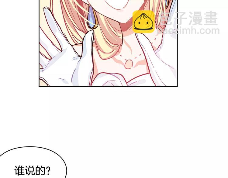第9话 解除婚约！132