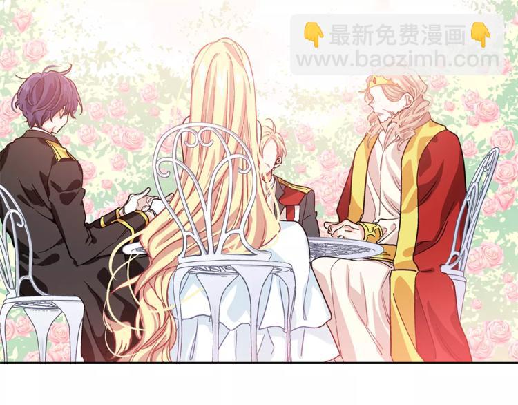 第9话 解除婚约！2
