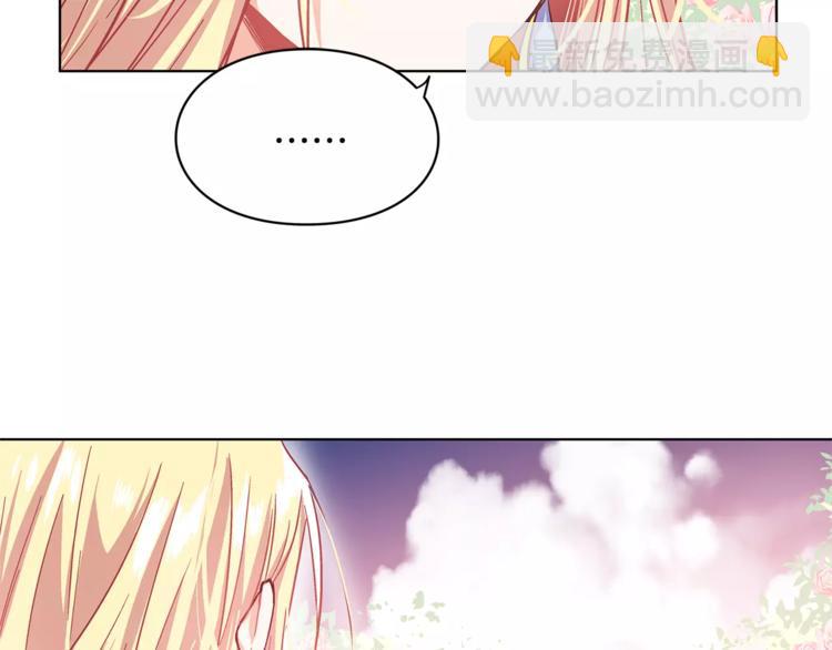 第9话 解除婚约！22
