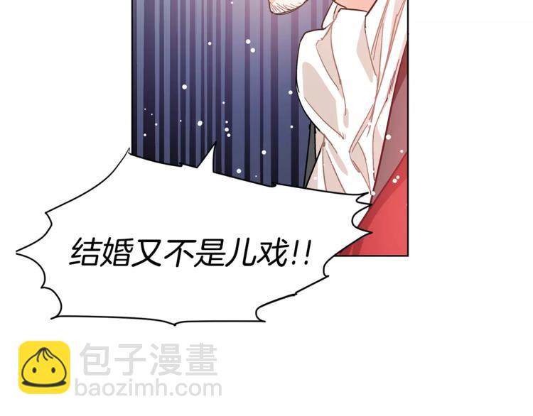 第9话 解除婚约！26