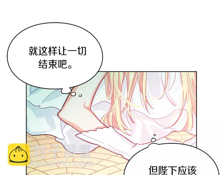 第9话 解除婚约！55