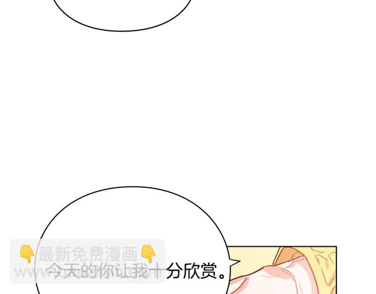 第9话 解除婚约！67