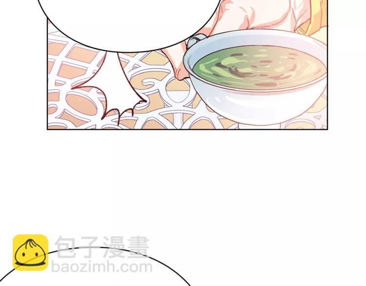 第9话 解除婚约！68