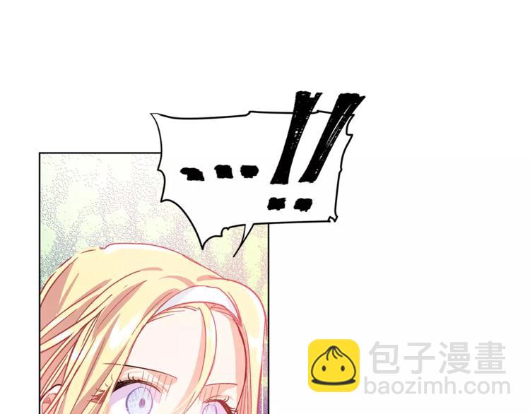 第9话 解除婚约！72