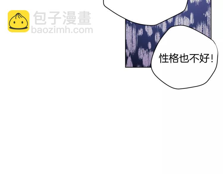 第9话 解除婚约！74