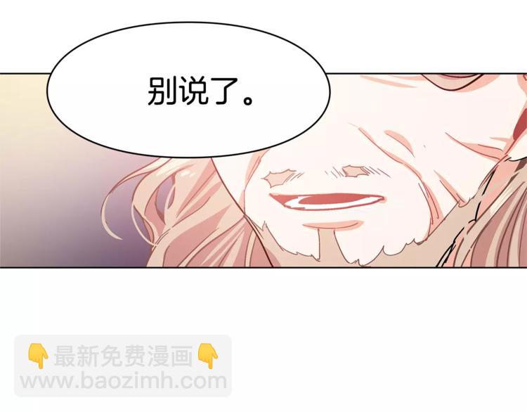 第9话 解除婚约！75