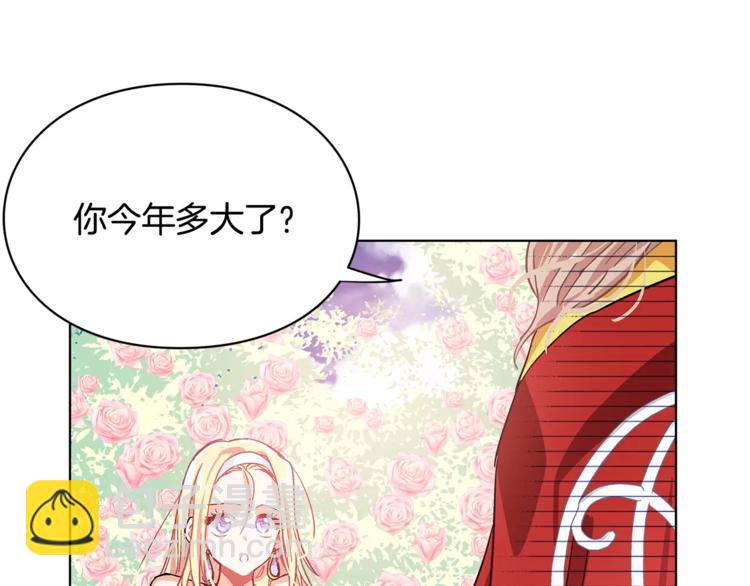 第9话 解除婚约！76