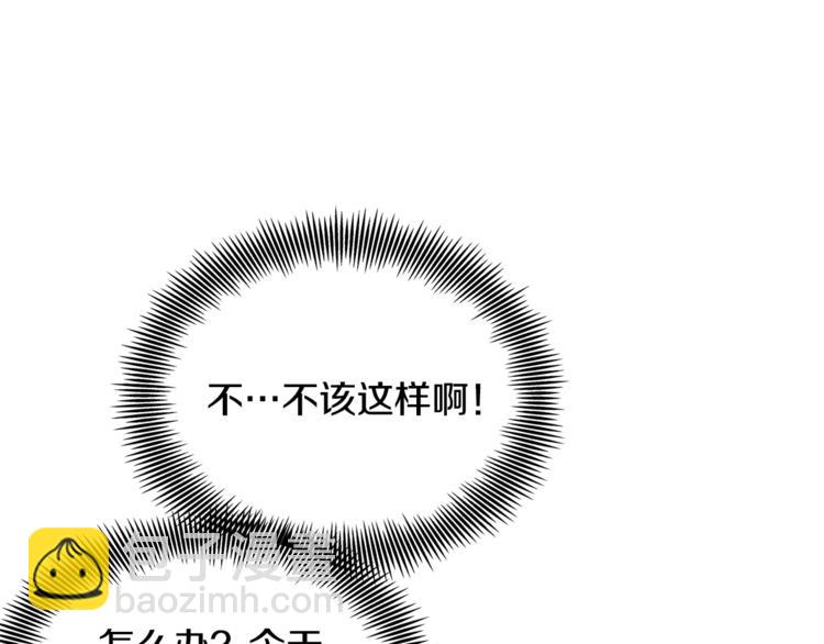 第9话 解除婚约！85