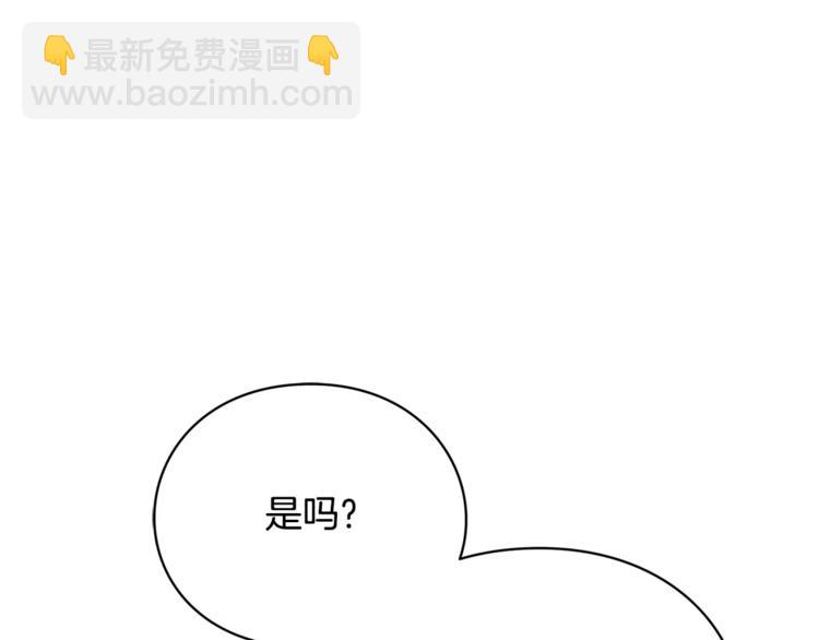 第9话 解除婚约！9