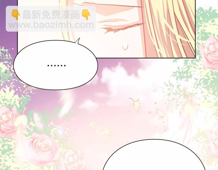 第9话 解除婚约！94