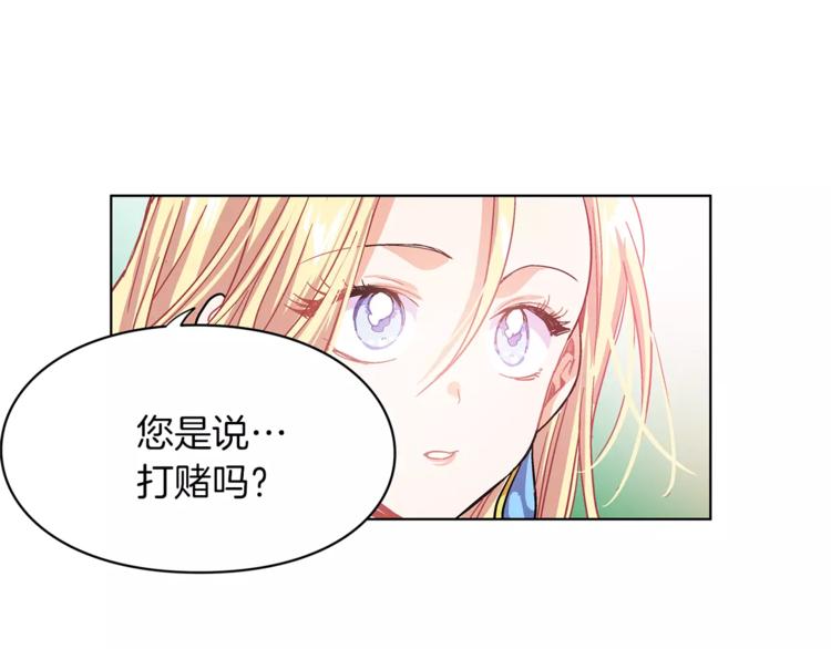 第10话 打赌0