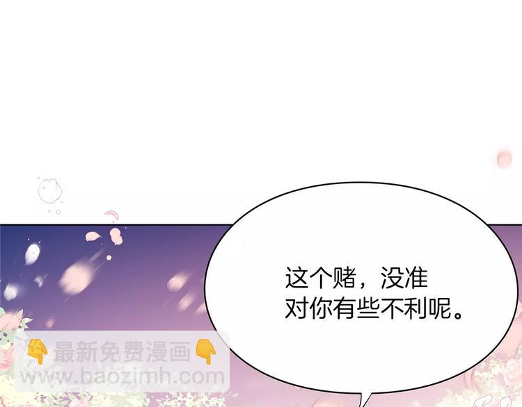 第10话 打赌1