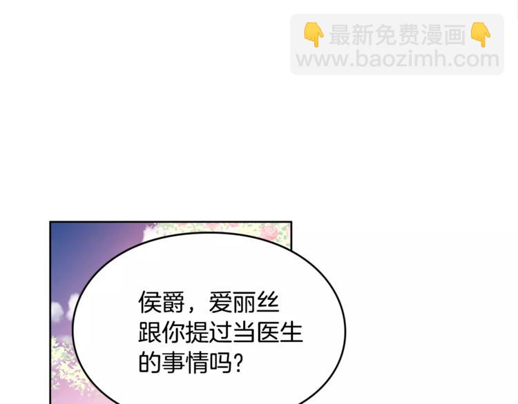 第10话 打赌10