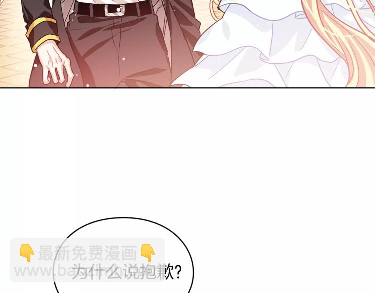第10话 打赌102